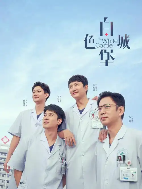 旧城故事 年代剧全集免费观看