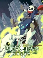 城市折叠 人文纪实综艺高清在线