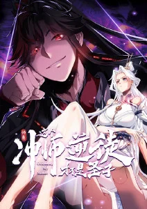 银沙纪元 动漫推荐